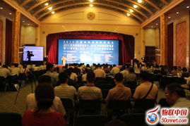 2013中國國際物聯(lián)網(wǎng)博覽會(huì) 連接未來，智啟新篇